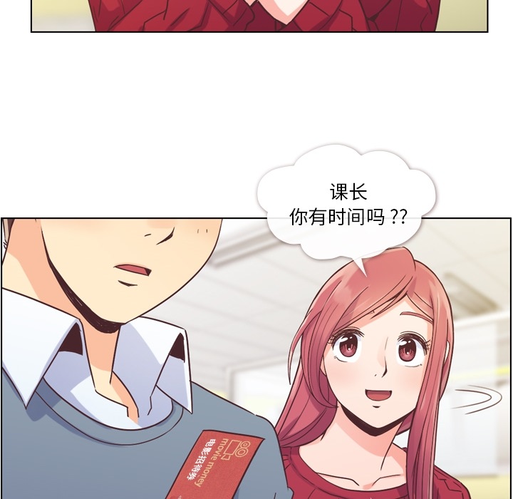 郑主任为何这样[h漫]韩漫全集-郑主任为何这样-第 35 章无删减无遮挡章节图片 