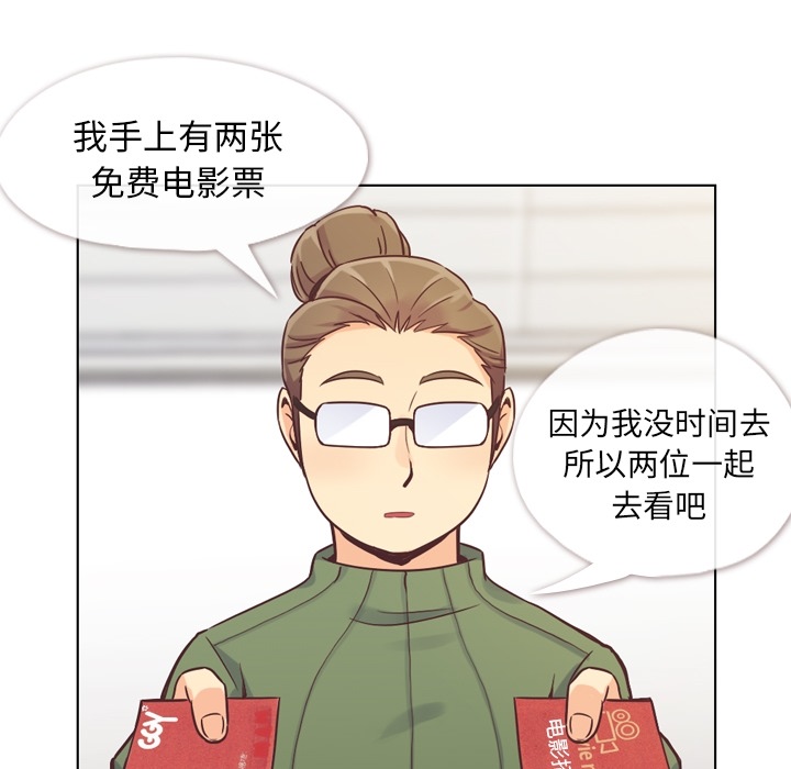 郑主任为何这样[h漫]韩漫全集-郑主任为何这样-第 35 章无删减无遮挡章节图片 