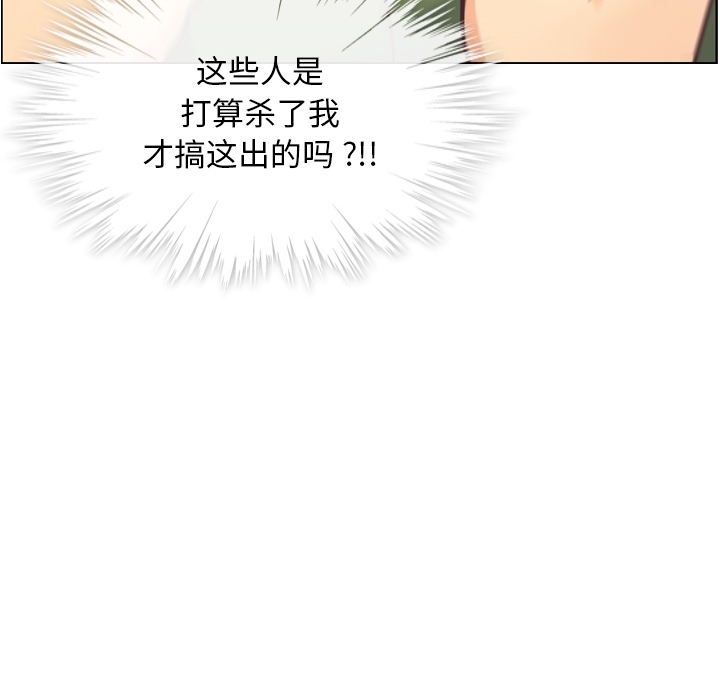 郑主任为何这样[h漫]韩漫全集-郑主任为何这样-第 35 章无删减无遮挡章节图片 