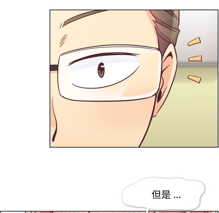郑主任为何这样[h漫]韩漫全集-郑主任为何这样-第 35 章无删减无遮挡章节图片 