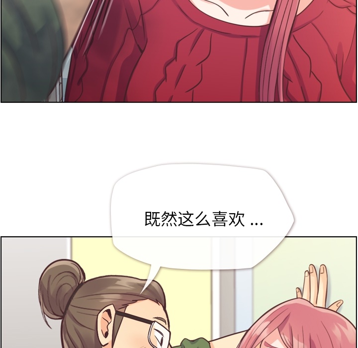 郑主任为何这样[h漫]韩漫全集-郑主任为何这样-第 35 章无删减无遮挡章节图片 