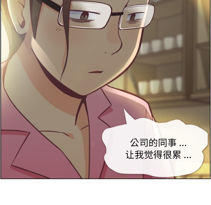 郑主任为何这样[抖漫]韩漫全集-郑主任为何这样-第 36 章无删减无遮挡章节图片 