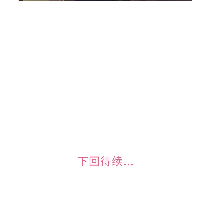 郑主任为何这样[抖漫]韩漫全集-郑主任为何这样-第 36 章无删减无遮挡章节图片 