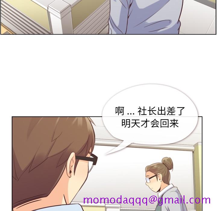 郑主任为何这样[抖漫]韩漫全集-郑主任为何这样-第 36 章无删减无遮挡章节图片 