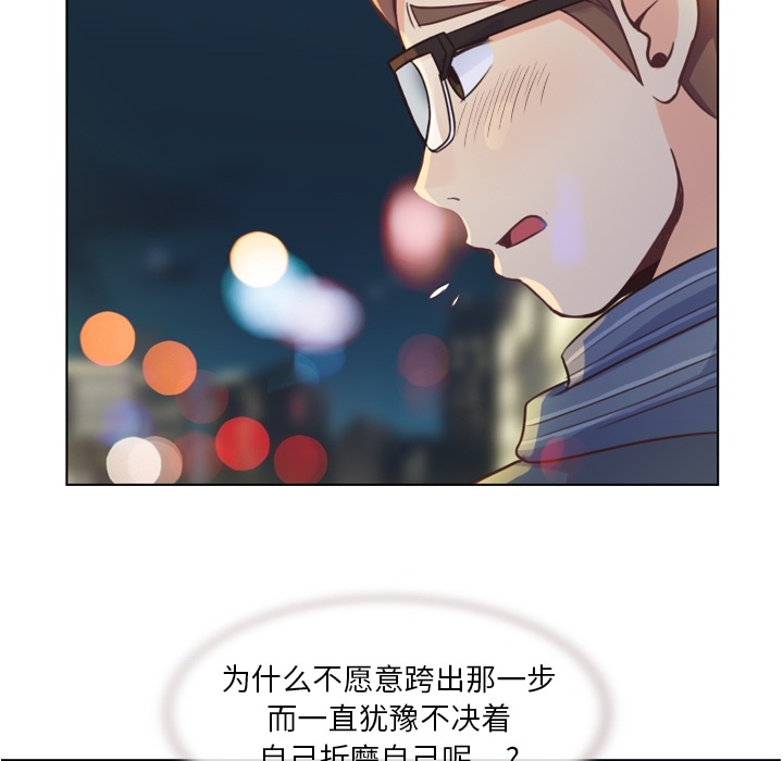 郑主任为何这样[抖漫]韩漫全集-郑主任为何这样-第 36 章无删减无遮挡章节图片 