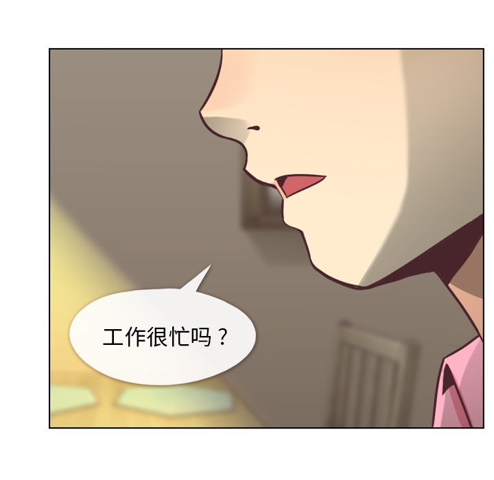 郑主任为何这样[抖漫]韩漫全集-郑主任为何这样-第 36 章无删减无遮挡章节图片 
