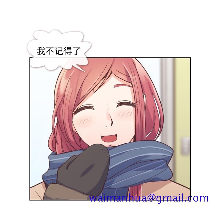 郑主任为何这样[抖漫]韩漫全集-郑主任为何这样-第 36 章无删减无遮挡章节图片 