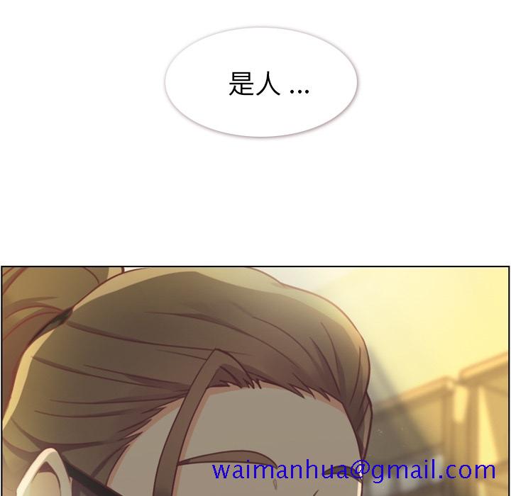 郑主任为何这样[抖漫]韩漫全集-郑主任为何这样-第 36 章无删减无遮挡章节图片 