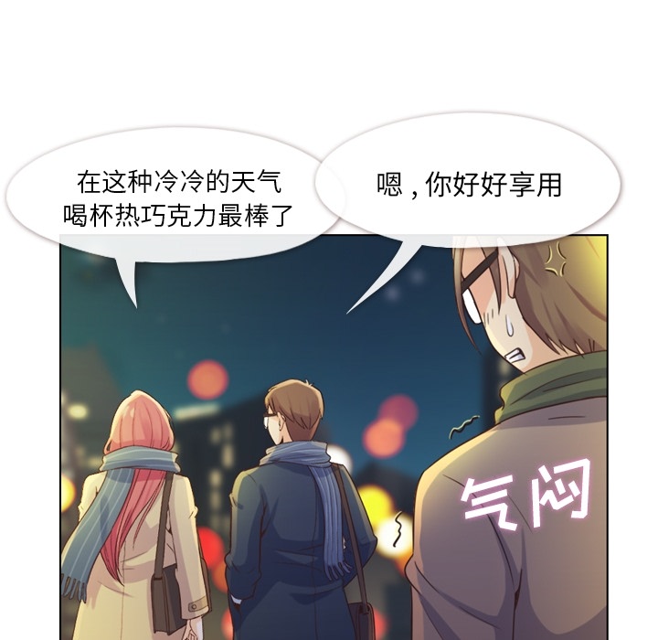 郑主任为何这样[抖漫]韩漫全集-郑主任为何这样-第 36 章无删减无遮挡章节图片 
