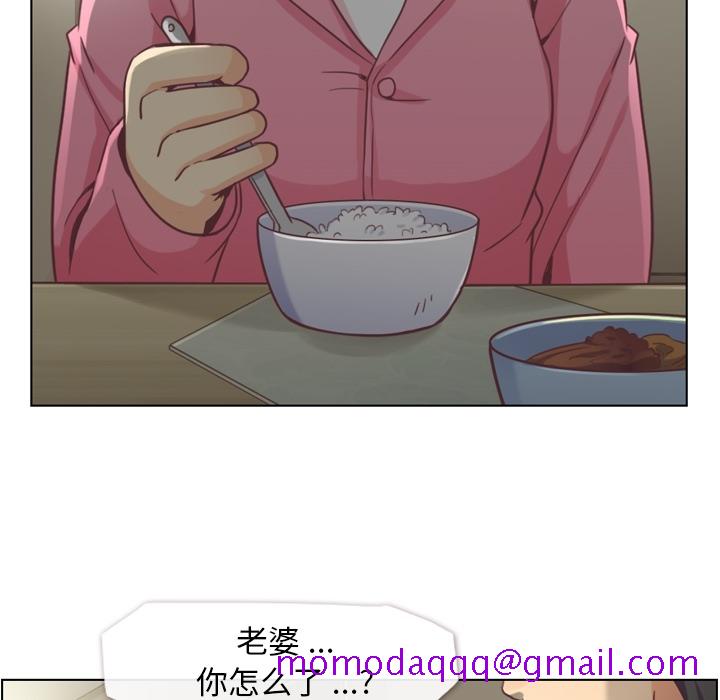 郑主任为何这样[抖漫]韩漫全集-郑主任为何这样-第 36 章无删减无遮挡章节图片 