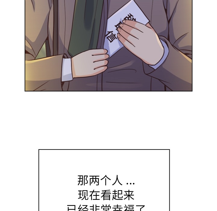 郑主任为何这样[抖漫]韩漫全集-郑主任为何这样-第 36 章无删减无遮挡章节图片 