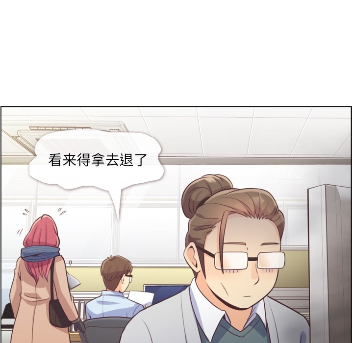 郑主任为何这样[抖漫]韩漫全集-郑主任为何这样-第 36 章无删减无遮挡章节图片 