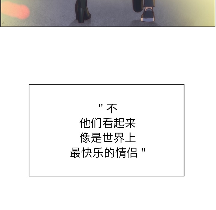 郑主任为何这样[抖漫]韩漫全集-郑主任为何这样-第 36 章无删减无遮挡章节图片 