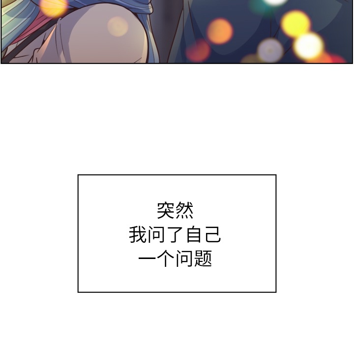 郑主任为何这样[抖漫]韩漫全集-郑主任为何这样-第 36 章无删减无遮挡章节图片 