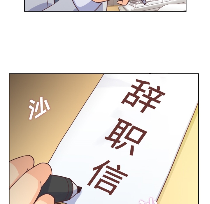 郑主任为何这样[抖漫]韩漫全集-郑主任为何这样-第 36 章无删减无遮挡章节图片 