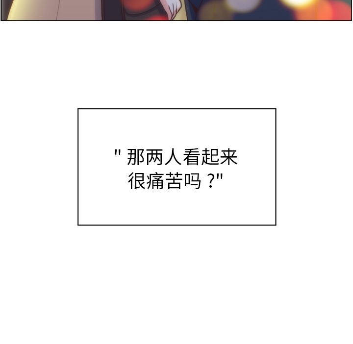 郑主任为何这样[抖漫]韩漫全集-郑主任为何这样-第 36 章无删减无遮挡章节图片 