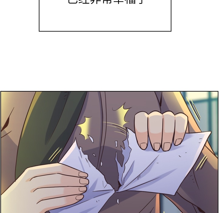 郑主任为何这样[抖漫]韩漫全集-郑主任为何这样-第 36 章无删减无遮挡章节图片 