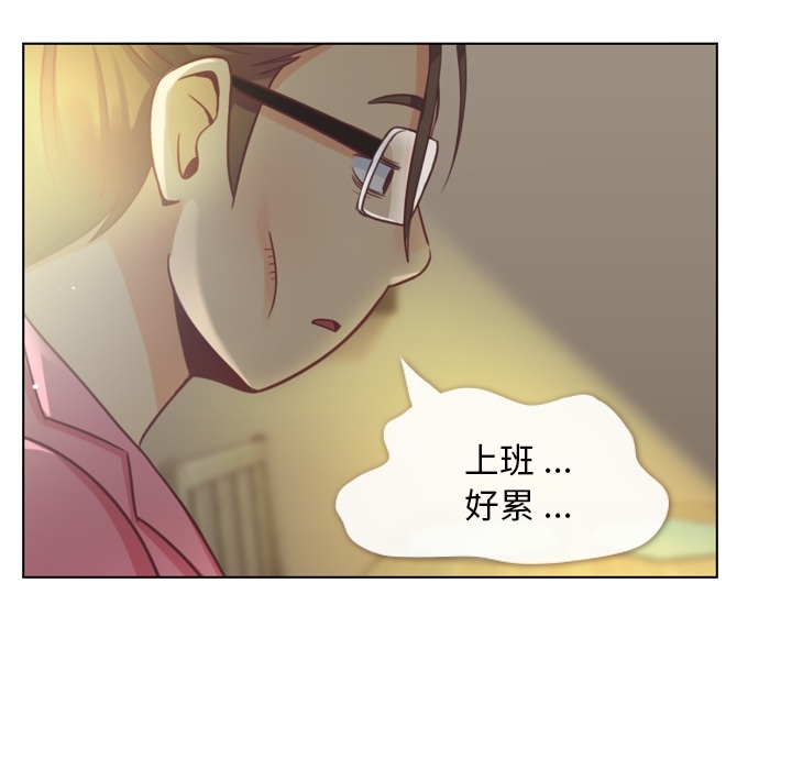 郑主任为何这样[抖漫]韩漫全集-郑主任为何这样-第 36 章无删减无遮挡章节图片 