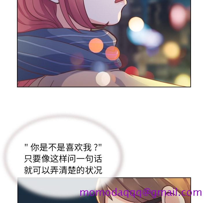 郑主任为何这样[抖漫]韩漫全集-郑主任为何这样-第 36 章无删减无遮挡章节图片 