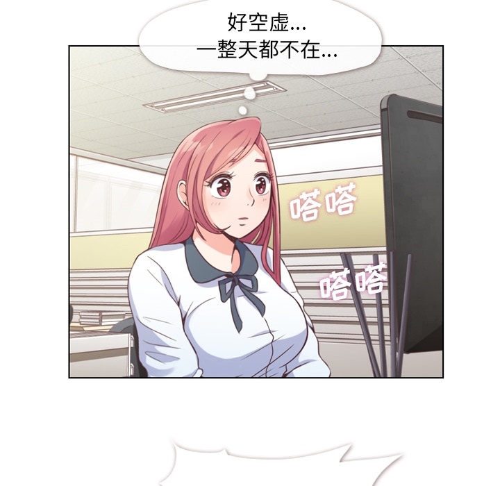 郑主任为何这样[h漫]韩漫全集-郑主任为何这样-第 37 章无删减无遮挡章节图片 