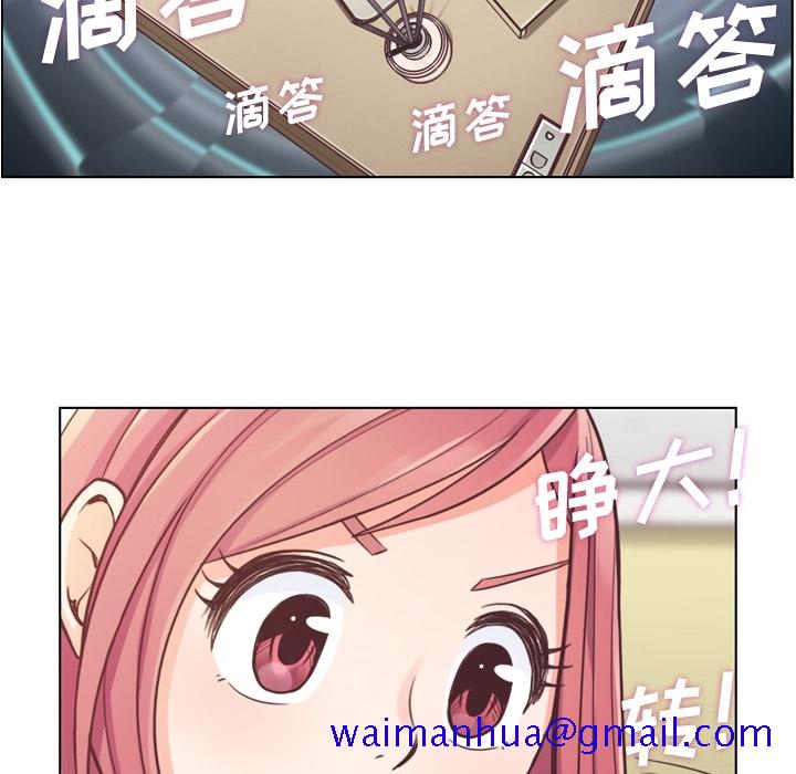 郑主任为何这样[h漫]韩漫全集-郑主任为何这样-第 37 章无删减无遮挡章节图片 