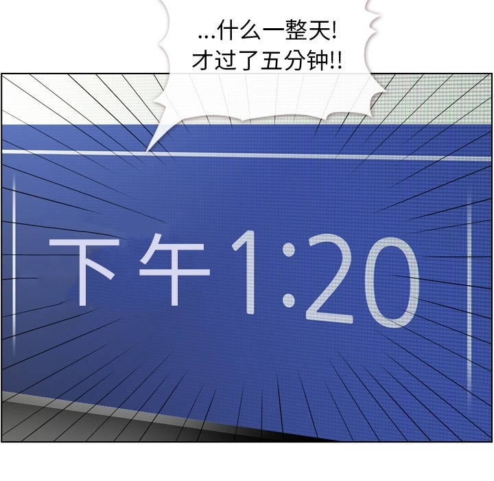 郑主任为何这样[h漫]韩漫全集-郑主任为何这样-第 37 章无删减无遮挡章节图片 