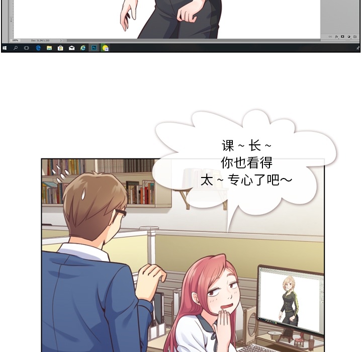 郑主任为何这样[h漫]韩漫全集-郑主任为何这样-第 37 章无删减无遮挡章节图片 