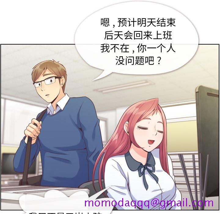 郑主任为何这样[h漫]韩漫全集-郑主任为何这样-第 37 章无删减无遮挡章节图片 