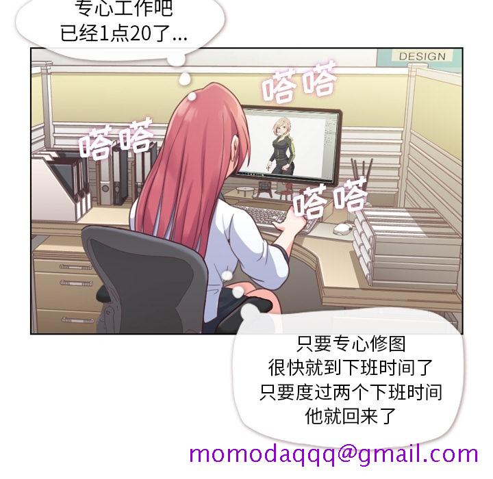 郑主任为何这样[h漫]韩漫全集-郑主任为何这样-第 37 章无删减无遮挡章节图片 