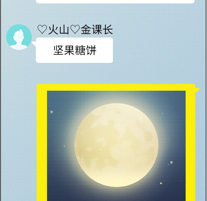 郑主任为何这样[h漫]韩漫全集-郑主任为何这样-第 38 章无删减无遮挡章节图片 