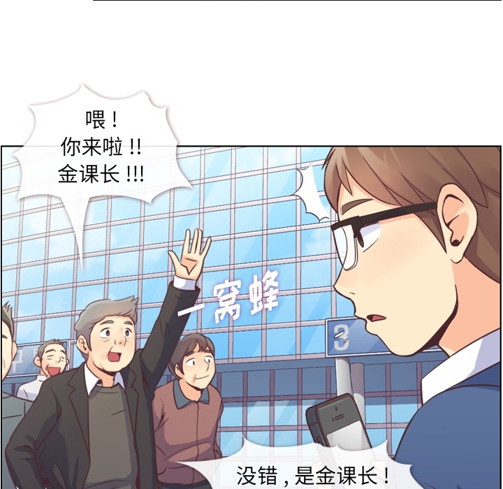 郑主任为何这样[h漫]韩漫全集-郑主任为何这样-第 38 章无删减无遮挡章节图片 