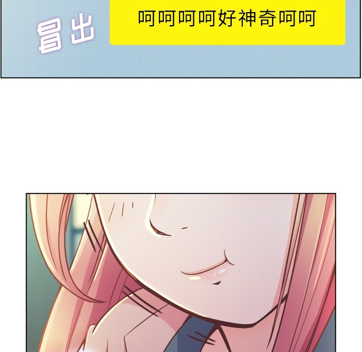 郑主任为何这样[h漫]韩漫全集-郑主任为何这样-第 38 章无删减无遮挡章节图片 