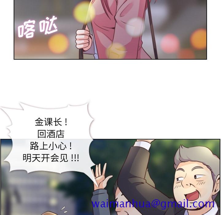 郑主任为何这样[h漫]韩漫全集-郑主任为何这样-第 38 章无删减无遮挡章节图片 