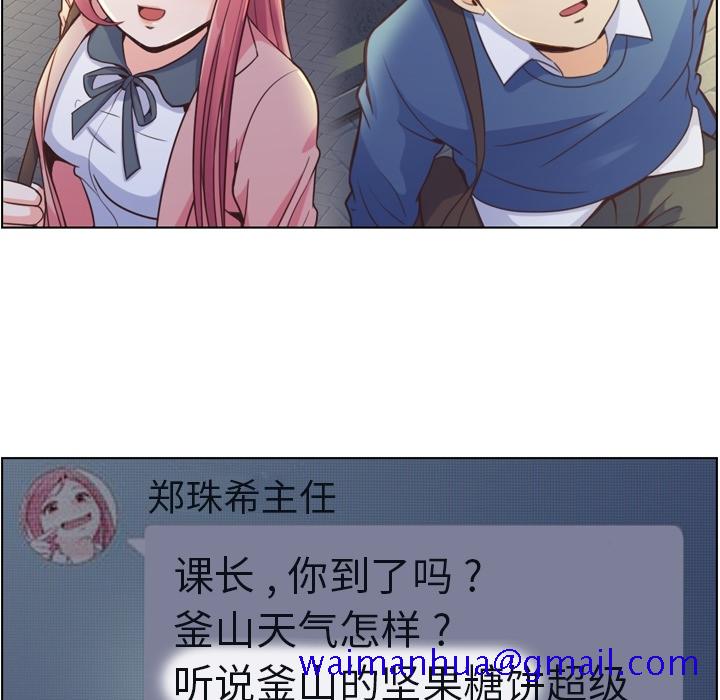 郑主任为何这样[h漫]韩漫全集-郑主任为何这样-第 38 章无删减无遮挡章节图片 