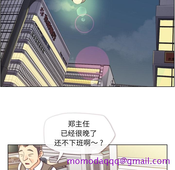 郑主任为何这样[h漫]韩漫全集-郑主任为何这样-第 38 章无删减无遮挡章节图片 