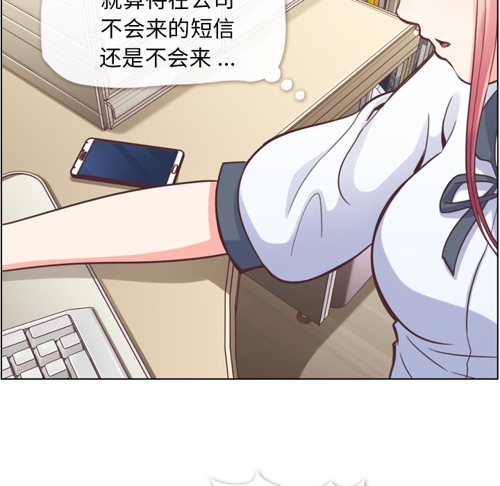 郑主任为何这样[h漫]韩漫全集-郑主任为何这样-第 38 章无删减无遮挡章节图片 