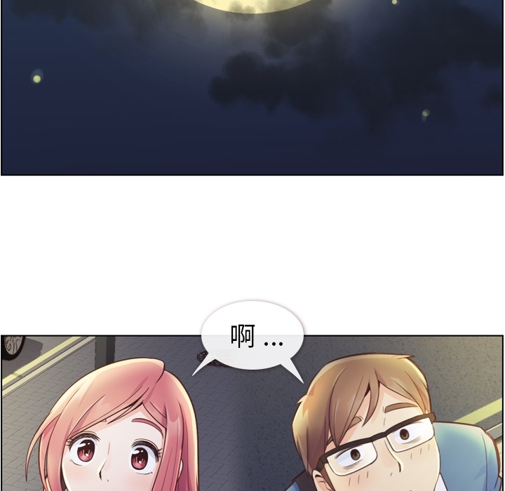 郑主任为何这样[h漫]韩漫全集-郑主任为何这样-第 38 章无删减无遮挡章节图片 