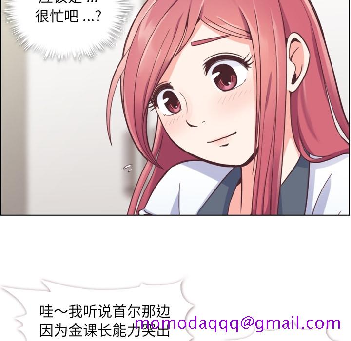 郑主任为何这样[h漫]韩漫全集-郑主任为何这样-第 38 章无删减无遮挡章节图片 