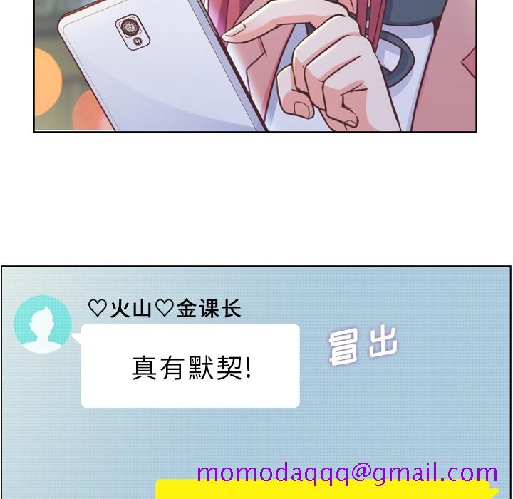 郑主任为何这样[h漫]韩漫全集-郑主任为何这样-第 38 章无删减无遮挡章节图片 