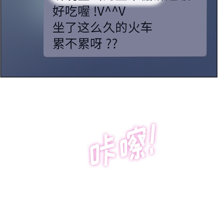 郑主任为何这样[h漫]韩漫全集-郑主任为何这样-第 38 章无删减无遮挡章节图片 
