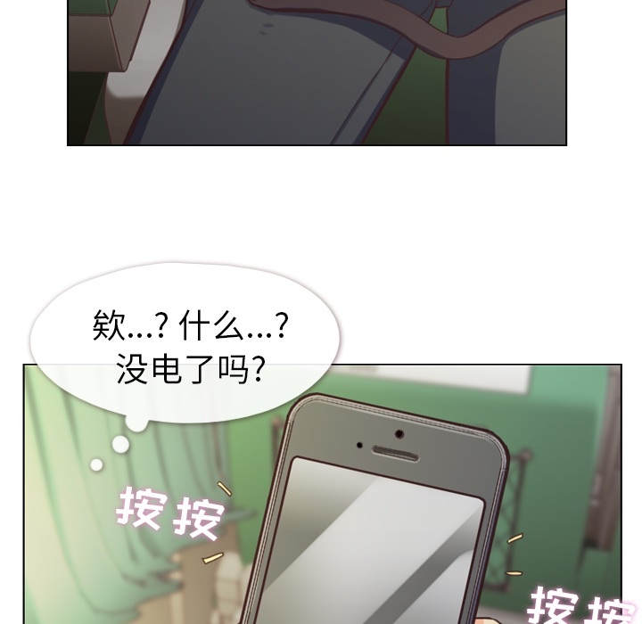 郑主任为何这样[h漫]韩漫全集-郑主任为何这样-第 39 章无删减无遮挡章节图片 