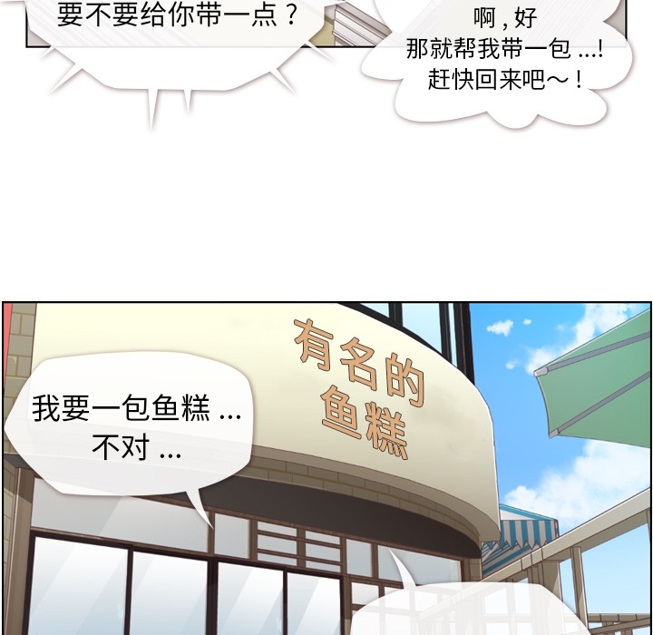 郑主任为何这样[h漫]韩漫全集-郑主任为何这样-第 39 章无删减无遮挡章节图片 