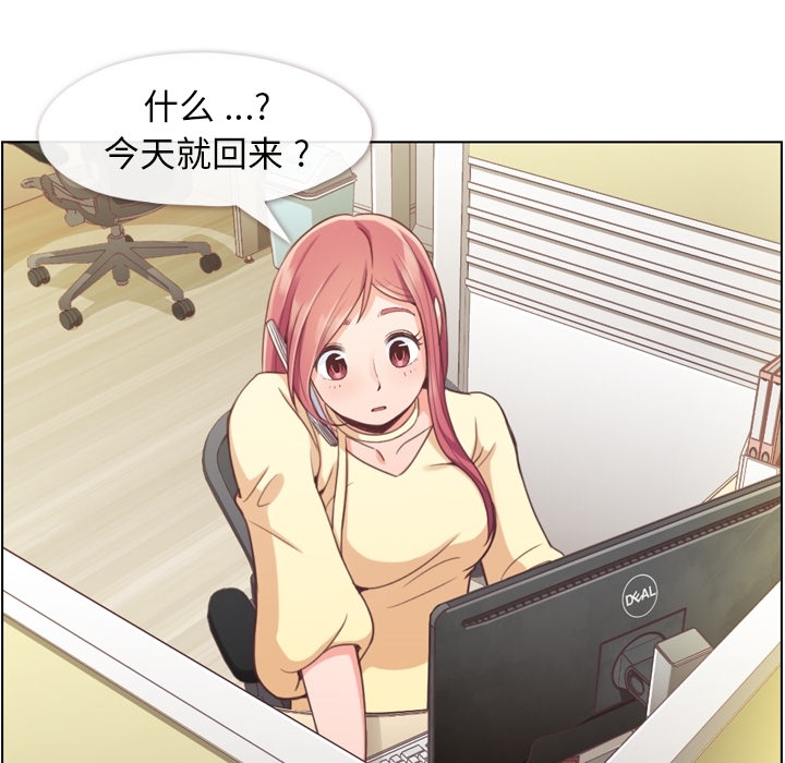 郑主任为何这样[h漫]韩漫全集-郑主任为何这样-第 39 章无删减无遮挡章节图片 