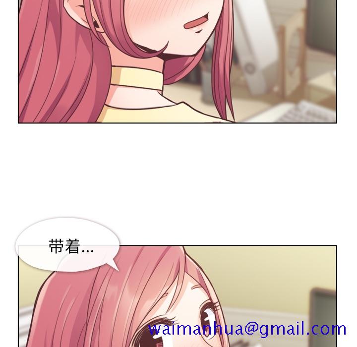 郑主任为何这样[h漫]韩漫全集-郑主任为何这样-第 39 章无删减无遮挡章节图片 
