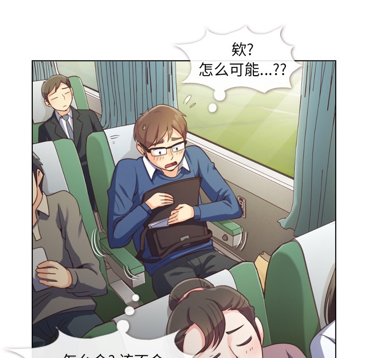 郑主任为何这样[h漫]韩漫全集-郑主任为何这样-第 39 章无删减无遮挡章节图片 