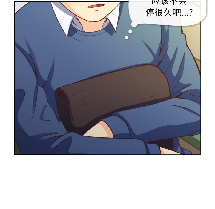 郑主任为何这样[h漫]韩漫全集-郑主任为何这样-第 39 章无删减无遮挡章节图片 