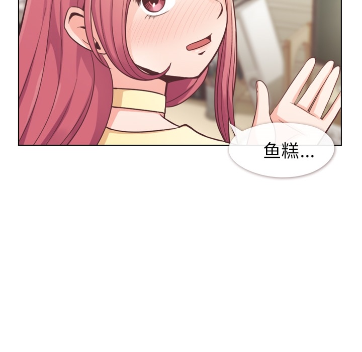 郑主任为何这样[h漫]韩漫全集-郑主任为何这样-第 39 章无删减无遮挡章节图片 