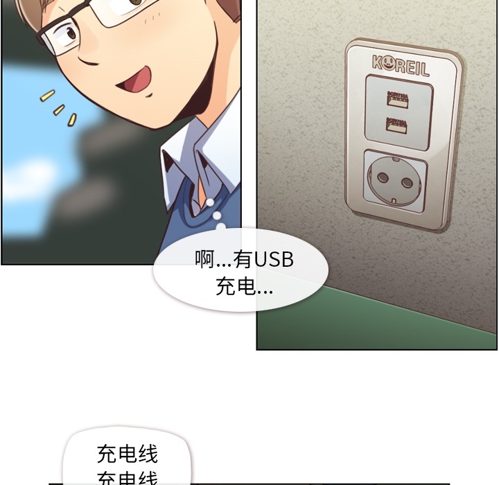 郑主任为何这样[h漫]韩漫全集-郑主任为何这样-第 39 章无删减无遮挡章节图片 