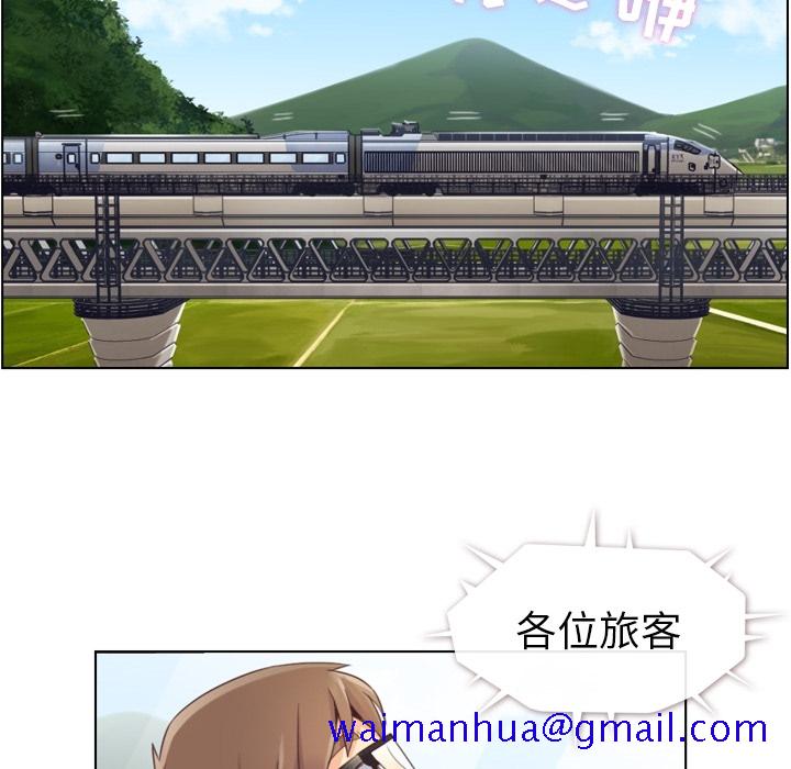 郑主任为何这样[h漫]韩漫全集-郑主任为何这样-第 39 章无删减无遮挡章节图片 