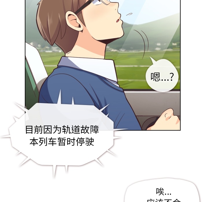 郑主任为何这样[h漫]韩漫全集-郑主任为何这样-第 39 章无删减无遮挡章节图片 